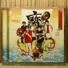 CD NHKおかあさんといっしょ～ファミリーコンサート ”げんき・元気