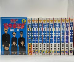 【中古】二葉亭四迷全集　全9巻セット　新書判　昭和39年　岩波書店 二葉亭四迷全集 全9巻セット 新書判 昭和39年 岩波書店 se230525tm