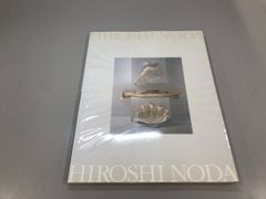 浜田雅功展 空を横切る飛行機雲 画集 公式図録 - メルカリ