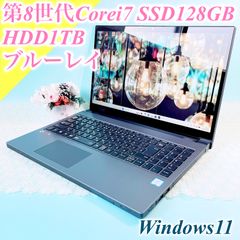 Windows11正式対応‼️Corei7薄型ノートパソコンSSDブルーレイ1TB