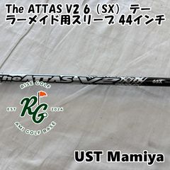 軽硬】the ATTAS V2 4X ジアッタス テーラーメイドスリーブ - メルカリ