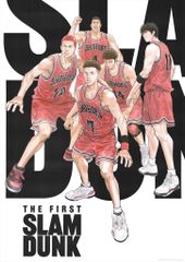 希少品 スラムダンク SLAM DUNK 集英社 ポスター 販促品 書店 - メルカリ
