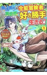 【中古】 半蔵の槍/講談社/嶋津義忠 半蔵の槍／嶋津義忠 - メルカリ