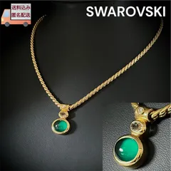 SWAROVSKI スワロフスキー カボション ネックレス ヴィンテージ 1976〜1988 silver crystal SCロゴ グリーン ゴールド ロープチェーンのサムネイル