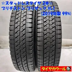 ◆本州・四国は送料無料◆ ＜スタッドレス 2本＞ 165R14 8PR ブリヂストン ブリザック VL1 2019年製 99% 商用車 バンに！！   中古のサムネイル