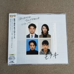モナキ サイン入り チェキ ジン | Mercari