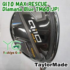 希少レフティ テーラーメイド Qi10 MAX 9° ドライバーヘッド 左用