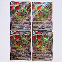 ポケモンカード VSTARユニバース エンテイV SAR - メルカリ