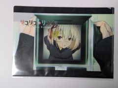 리콜리스 리코일 아이 캐치 랜덤 클리어 파일 콜렉션