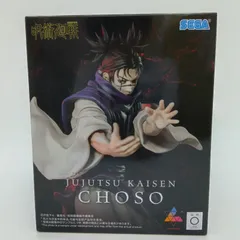 【未開封】呪術廻戦 Luminasta 脹相 フィギュア セガ プライズ A-14-11のサムネイル