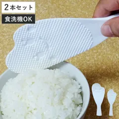 しゃもじ とんがりしゃもじ OYAKO 軽量 食洗機対応 ( 杓文字 シャモジ おしゃもじ 2本 大小 立つ 自立 スタンド キッチンツール 食卓 卓上 取り分け 白 ホワイト )のサムネイル