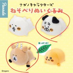 かおもじねこ ☆ パン スクイーズ マスコット キーホルダー 10個