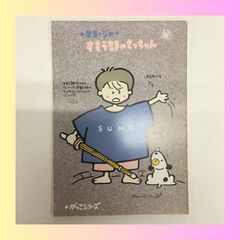週刊少年ジャンプ 1998年21号 表紙 明稜帝梧桐勢十郎 - メルカリ