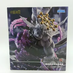 未開封】呪術廻戦 FIGURIZMα 八握剣異戒神将魔虚羅 フィギュア セガ
