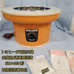 未使用品 トヨトミ 石油コンロ トヨホームヒーター HHA-7A ♪ - メルカリ