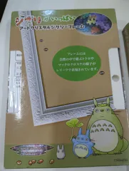 ジブリがいっぱいアートクリスタルジグソーフレームのサムネイル