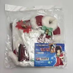 アイドルマスター ドルフィードリーム ボークス ドール 衣装 ホーリー