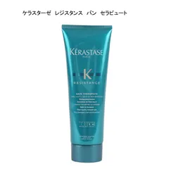 【未使用品】ケラスターゼ　レジスタンス　バン　セラピュート　＜シャンプー＞　250ｍLのサムネイル