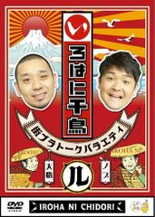 ○【中古】探偵ナイトスクープ vol.18 キダ・タローセレクション 輪唱