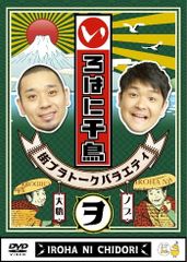 ○【中古】探偵ナイトスクープ vol.18 キダ・タローセレクション 輪唱