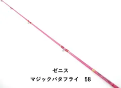 ゼニス マジックバタフライ　58 (01-9107080037)のサムネイル
