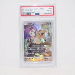ミミッキュ CHR ドリームリーグ psa10 - メルカリ