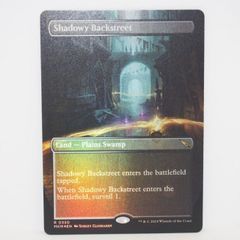 MTG 薄暗い裏通り 英語　ボーダーレス　フルアートfoil MTG 薄暗い裏通り 英語 ボーダーレス フルアートfoil - メルカリ
