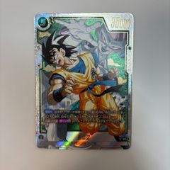 孫悟空 SRパラレル SB02-038 フュージョンワールド マンガブースター