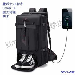 60L Travel Bag, Hiking Backpack, Rucksack, Large Capacity, USB Port, Waterproof, 3-Way Design, Expandable, with Shoe Pocket, Outdoor Use