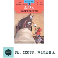 2026年最新】大竹茂夫の人気アイテム - メルカリ
