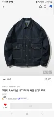 Lee Indigo 生デニムジャケットのサムネイル