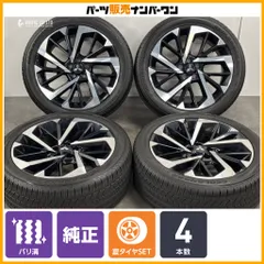 【2025年製 バリ溝】ミツビシ GN0W アウトランダー PHEV 純正 20in 8J +35 PCD114.3 ヨコハマ ジオランダー X-CV G057 255/45R20 即納可能のサムネイル