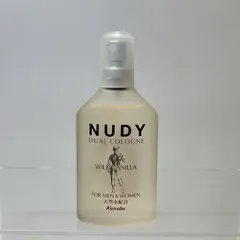 朝生田294　Kanebo　カネボウ　NUDY　DUAL　COLOGNE　WILD　VANILLA　ヌーディ　デュアルコロン　ワイルドヴァニラ　香水　化粧品　おしゃれ　レディース　ウィメンズ　松山朝生田店のサムネイル