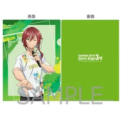 逆先夏目 あんさんぶるスターズ！ Starry Stage 3rd - 5th Anniversary - クリアファイル 逆先夏目 グッズのサムネイル