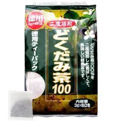 徳用どくだみ茶100 (3gx60包)のサムネイル