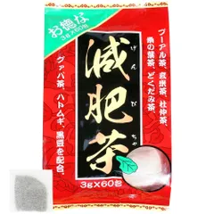 お徳な 減肥茶 (3gx60包)のサムネイル