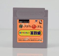 GB】バトルトード（ソフトのみ）ゲームボーイ - メルカリ