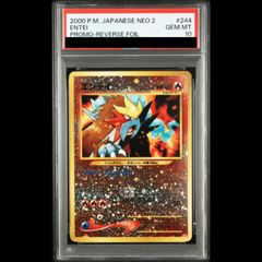 PSA10】ルギアEX SR 092/081 1枚 - メルカリ