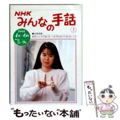 中古】 マーケティングビッグ・ピクチャー ミシガン大学ロス・スクール 中古】 マーケティングビッグ・ピクチャー ミシガン大学ロス・スクール