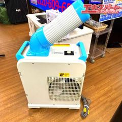 2024年製 ナカトミ SAC-204NG ミニスポットクーラー 100V - メルカリ