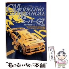 中古】 猫-何でも相談室 すぐに役立つ飼い方の実際 (ai・books) / 柴田