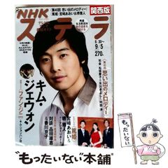 中古】 尊属殺人罪が消えた日 / 谷口 優子 / 筑摩書房 - メルカリ