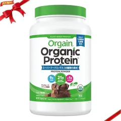 Orgain オーガニックプロテイン スーパーフードミックス チョコレートファッジ風味 1.2kgのサムネイル