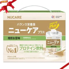 ニューケア バランス栄養食 200ml x 16本のサムネイル