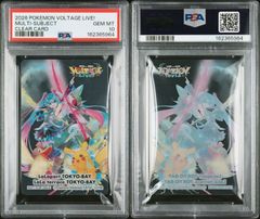 PSA10 3連番 ポケモンカード フシギダネ ウィンディ ゲッコウガ 337
