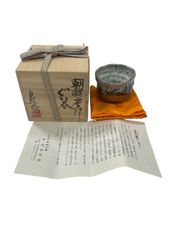 管理番号-P】中川自然坊 朝鮮唐津 ぐい呑 酒器 共箱 布 栞付 現状品