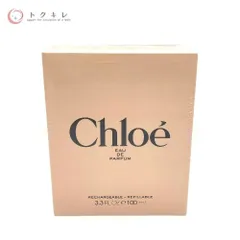 【トクキレ】クロエ オードパルファム 100ml 未使用未開封 香水 フレグランスのサムネイル