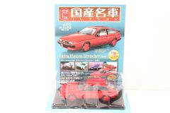 いすゞ ピアッツァ E-JR130/E-JR120シャシ修理書 純正品 - メルカリ