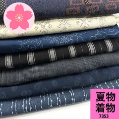 着物用反物 まとめ売り 7本セット 2026年最新】反物まとめ売りの人気アイテム - メルカリ