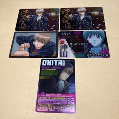 フルコンプ 銀魂カードガム 第8弾 ～いつも心に一本のドライバー